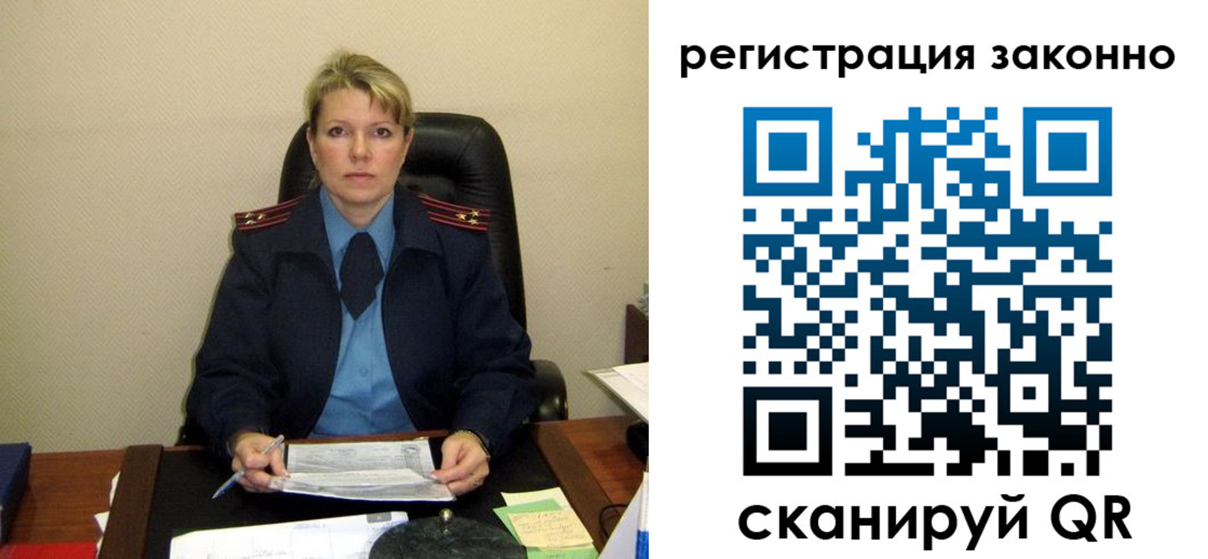 временная регистрация поиск в Кулебаки
