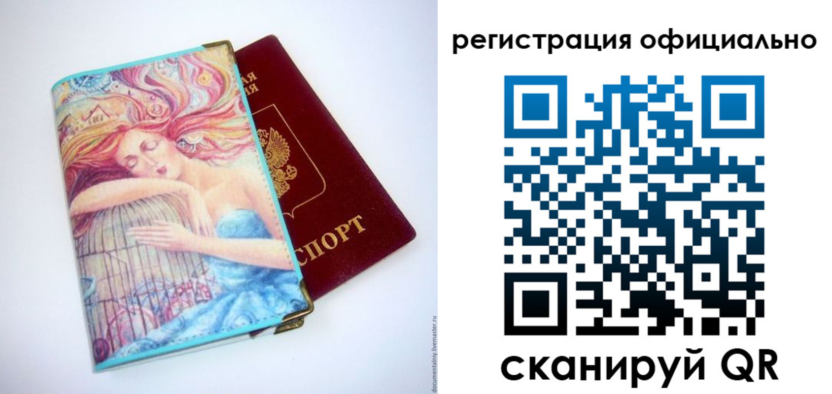 временная регистрация в Кулебаки